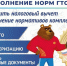 Государство поощряет тех, кто держит себя в форме. - ЦБС г. Карталы