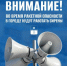 Не учебная тревога: волжан предупредили о работе сирены во время ракетной опасности - Riac34.Ru