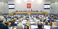 зал нейтральное - Государственная Дума