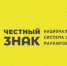 О правилах маркировки средствами идентификации отдельных видов товаров для детей и особенностях внедрения государственной информационной системы мониторинга за оборотом товаров, подлежащих обязательной маркировке - Купинский район