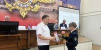 JPEG Файл - ГУ МВД Красноярского края 