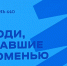 В преддверии 440-летнего юбилея Тюмени чествовали Почетных граждан - Городская Дума