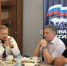 По зову сердца - Газета Вперёд