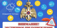 f85cbaed199f7d76e6989ddb5eee48f4.png - В Чувашии объявлен желтый уровень опасности на 23 июля из-за ухудшения погоды: - Газета Грани