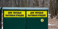 Губернатор Тульской области Миляев поддержал идею жительницы по борьбе с мусором - ИА Тульская пресса.Ru