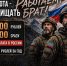Военная служба по контракту - не просто профессия, а призвание! - Акушинский район