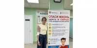 «Капля жизни»: Саратовские Росреестр и Роскадастр участвуют в донорском движении. - Пугачёвский район