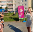 Праздники двора продолжаются - Администрация г. Лесной