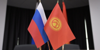 Кыргызско-Российский экономический форум - Инвестиционный портал