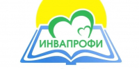 Семь сотрудников ярославских школ-интернатов №1 и 2 стали победителями регионального этапа конкурса «ИнваПрофи» - Правительство