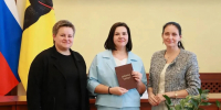 ​Представители Ярославской области получили дипломы Президентской программы обучения кадров - Правительство