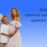 В порядок назначения единого пособия внесены изменения - Администрация Сальского района
