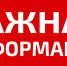 . - Областной наркологический диспансер №2