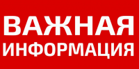 . - Областной наркологический диспансер №2