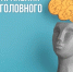 . - Областной наркологический диспансер №2