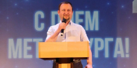 Марафон праздничных событий объединил сотрудников Тайшетской анодной фабрики - ИА Тайшет24
