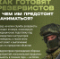 Южноуральцев приглашают вступить в территориальный отряд «БАРС» и внести личный вклад в безопасность родного региона - Газета Жизнь района