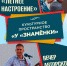 Культурное пространство «У «Знамёнки» приглашает тамбовчан на вечер авторской песни «Летнее настроение» - Администрация г. Тамбова