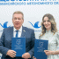 Общественная палата, партии и НКО Югры подписали соглашение о совместном наблюдении за выборами - Администрация г.Югорска