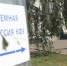 Прием заявлений в вузы на бюджет завершится 25 июля - Нурлат-⁠информ
