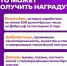 Стартовал приём заявок на нагрудный знак «Доброволец России» - Городищенский район