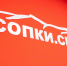 Посещать «СОПКИ.СПОРТ» теперь можно до 45 лет бесплатно - Печенгский муниципальный округ
