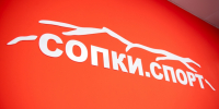 Посещать «СОПКИ.СПОРТ» теперь можно до 45 лет бесплатно - Печенгский муниципальный округ