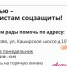 Хотите разобраться в мерах социальной поддержки? Приходите на консультацию в ДК «Мир»! - Администрация г. Домодедово