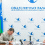ЛДПР в Югре подписала соглашение о сотрудничестве с Общественной палатой региона для обеспечения наблюдения за выборами - ЛДПР