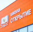 Article Poster - Gus-info.Ru