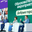Югра принимает участников программы «Добрые города» из 19 регионов России - ИА СИА-Пресс