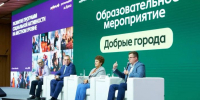 Югра принимает участников программы «Добрые города» из 19 регионов России - ИА СИА-Пресс