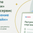 Уважаемые выпускники и родители Новошешминского района! - Новошешминский район