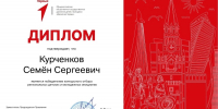 Молодежная инициатива получила поддержку - Шуйский район