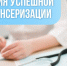 Плановая диспансеризация помогла жительнице Харовского округа выявить диабет - OnlineVologda.Ru
