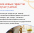 Профессия, которая меняет будущее! - Управление образованием