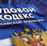 Прокуратурой Ленского района восстановлены трудовые права работников управляющей организации - Arh112.ru
