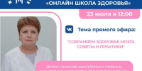 MqQWY8kwZ9LCx2-oQC32Ga9cItE98kN9Ug-bATvEPvokyp2zCE3xNoxOvIPH93wBbIaT_brGLu4JxhtXGhPpxKNX.jpg - Городской клинический центр