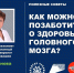 5b0b2706bb694a1aa3b3ed648530aaef.jpg - Городской клинический центр