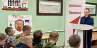 Офицер следственного управления провел профилактическое занятие в Центре развития детей «Архангел» - Следственный комитет
