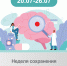 Анонс недели 20.07-26.07-01.jpg - Чебоксарская РБ