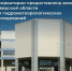В Тверской области Центральной аэрологической обсерватории выделили участок - Газета Вся Тверь