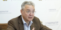 Строительство крупных соцобъектов на Ставрополье возьмут под контроль  - Телеканал СвоёТВ