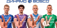 «Динамо» и Bosco представили новую форму на сезон-2026/27 - ФК Динамо Москва