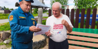 Профилактика пожаров в повседневной жизни - Министерство по делам гражданской обороны и чрезвычайным ситуациям