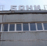 Александр Хинштейн пообещал сходить с курянами на первый пар - Vkurske.Com