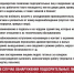 ВНИМАНИЕ! АНТИТЕРРОР! - Дом народного творчества
