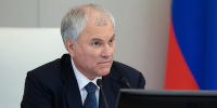 Председатель Государственной Думы Вячеслав Володин - Государственная Дума