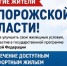 Свое жилье для молодой семьи: рассказываем, как получить поддержку от государства. - Бердянский муниципальный округ
