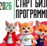 Жители Свердловской области смогут бесплатно посетить все мероприятия Спартакиады народов России - Газета Среднеуральская волна
